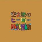 MOOMIN ¶õ¤ÃϤΥҡ¼¥í¡¼ CD
