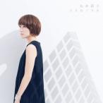 丸本莉子 ココロノコエ ［CD+DVD］＜初回限定盤＞ CD