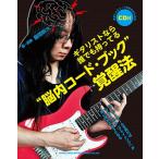 gita список если каждый имеется ."". внутри код * книжка "".. закон [BOOK+CD] Book