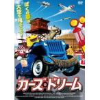 カーズ・ドリーム DVD