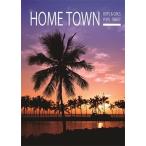 Various Artists HOME TOWN DVD