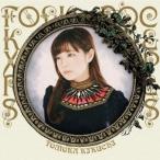 菊池ともか フォークロック・エクスプレス CD