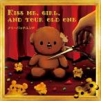 メリーバッドエンド kiss me, girl, and your old one 12cmCD Single