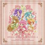 otoka кукла otoka музыка коллекция 2 CD