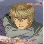 ラジオCD『TVアニメ「SUPER LOVERS」 RADIO LOVERS』Vol.3 ［CD+CD-ROM］ CD