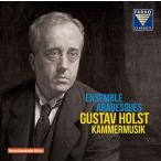 アンサンブル・アラベスク Holst: Chamber Music CD
