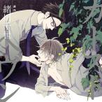 ドラマCD「カーストヘヴン」 ［CD］＜通常盤＞ CD
