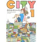 CITYの表紙