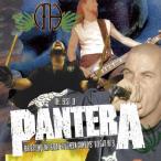 Pantera сильнейший - лучший *ob* хлеб tera SHM-CD