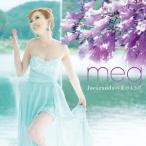 meg ( Kobayashi .) Jacaranda. цветок такой как 12cmCD Single
