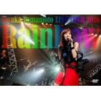 山本彩 山本彩 LIVE TOUR 2016 〜Rainbow〜 DVD