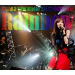 山本彩 山本彩 LIVE TOUR 2016 〜Rainbow〜 Blu-ray D