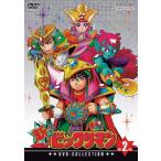 新ビックリマン DVD-COLLECTION VOL.2 完 ビックリマン - 最安値・価格