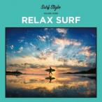 Various Artists SURF STYLE-RELAX SURF- CD