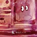 K ( Kei ). комод. ..< обычный запись > 12cmCD Single