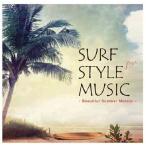 Various Artists SURF STYLE MUSIC -BEAUTIFUL SUMMER MELODY- CD