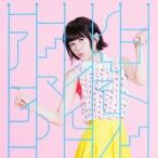 水瀬いのり アイマイモコ 12cmCD Single 特典あり