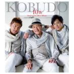KOBUDO-古武道- KOBUDO -古武道- 10th Anniversary BEST ALBUM