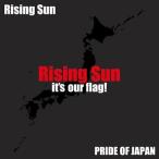 Rising Sun Rising Sun it's our flag! ［CD+DVD］ CD