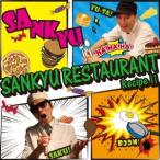 SA NK YU SA NK YU Restaurant 〜Recipe II〜 CD