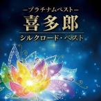 . много . платина лучший . много . Silkroad * лучший UHQCD