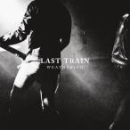 Last Train ウェザリング CD