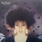 ... прекрасный . новый * пастель < период производство ограничение запись > CD