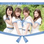 SKE48 意外にマンゴー (TYPE-B) ［CD+DVD］＜通常盤＞