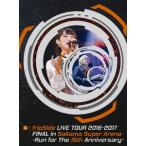 fripSide fripSide LIVE TOUR 2016-2017 FINAL in Saitama Super Arena -Run for the 15th Anniversary- (type-A) [3D DVD