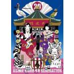 ASIAN KUNG-FU GENERATION 映像作品集13巻 〜Tour 2016 - 2017 「20th Anniversary Live」 at 日本武道館〜 DVD