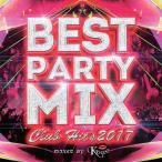 Various Artists BEST PARTY MIX -Club Hits 2017- mixed by DJ KASUMI CD