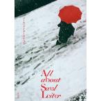 ソール・ライター ソール・ライターのすべて Book