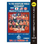 U.W.F. Inter National переиздание серии vol.5 Professional Wrestling world *to-na men to1 раз битва 1994 год 4 месяц 3 день Osaka замок сигнал DVD
