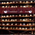 山本太郎 (J-Jazz) ノーチラス・