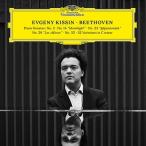 ¥¨¥Õ¥²¥Ë¡¼¡¦¥¡¼¥·¥ó Beethoven: Piano Sonatas No.3, No.14, No.23, No.26 & No.32 LP