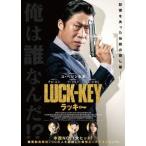 LUCK-KEY/ラッキー DVD