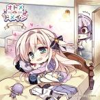 ラジオCD「オトメ*ドメイン RADIO*MAIDEN」Vol.5 ［CD+CD-ROM］ CD
