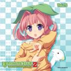 ラジオCD「ほめられてのびるらじおZ」Vol.25 ［CD+CD-ROM］ CD