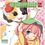 ラジオCD「ほめられてのびるらじおZ」Vol.26 ［CD+CD-ROM］ CD