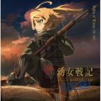 ラジオCD「幼女戦記 ラジオの悪魔」Vol.2 ［CD+CD-ROM］ CD