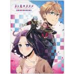 TVアニメ 「ネト充のススメ」 ディレクターズカット版Blu-ray BOX - 最