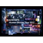 RADWIMPS RADWIMPS LIVE DVD Human Bloom Tour 2017 ¡Î2DVD+2CD+¹ë²Ú¥Õ¥©¥È¥Ö¥Ã¥¯¥ì¥Ã¥È¡Ï¡ã´°Á´À¸»º¸ÂÄêÈסä DVD
