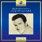 Pat Boone 砂に書いたラブ・レター〜パット・ブーン・ベスト CD