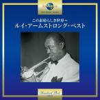 Louis Armstrong это элемент .... мир ~ Louis * Armstrong * лучший CD