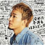 ファンキー加藤 冷めた牛丼をほおばって ［CD+DVD］＜初回限定盤＞ 12cmCD Single