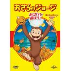 o... George лучший * selection 5 привидение ....! DVD * привилегия есть 