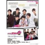 仮面ライダーエグゼイド キャラクターブック LEVEL.2 〜SELECT→PARADOX〜 Mook