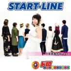 ド頭xxxxxxxxxx START-LINE (うるまあかね ver.) 12cmCD Single