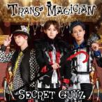 SECRET GUYZ TRANS MAGICIAN (FUSION盤) 12cmCD Single