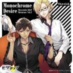 VAn≠ish 真夜中アイドル! モザチュンVOL.3 Monochrome Desire CD